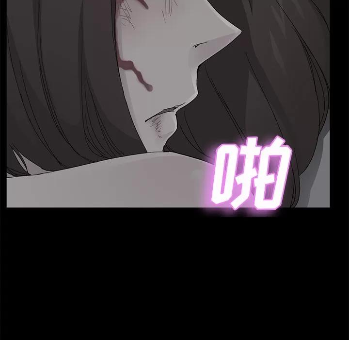 继母 继母 | 第32话 第51页