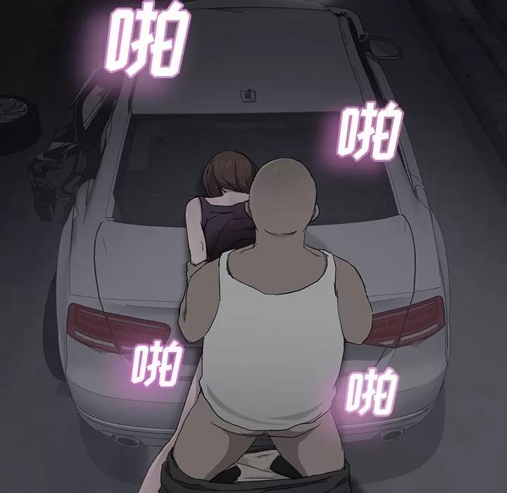 继母 继母 | 第32话 第53页
