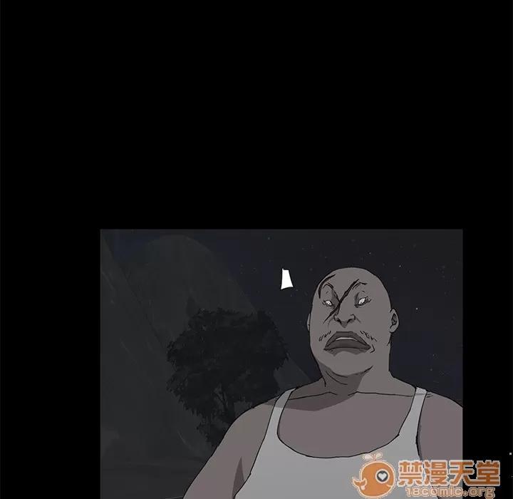 继母 继母 | 第32话 第75页