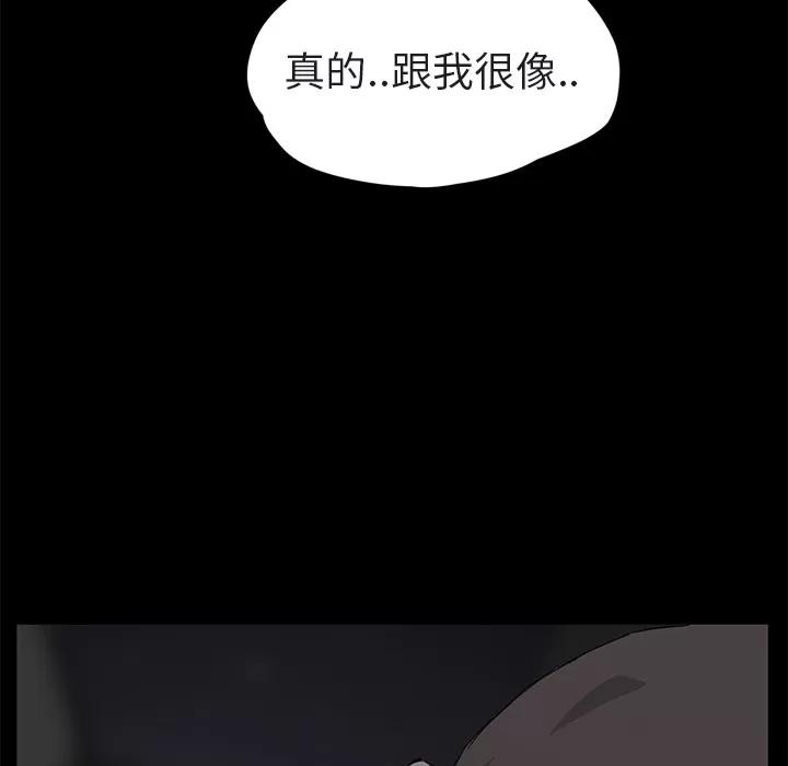 继母 继母 | 第32话 第78页