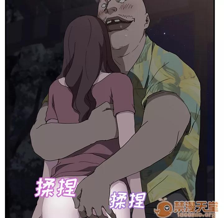 继母 继母 | 第32话 第85页