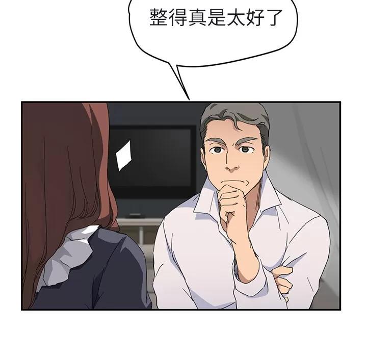 继母 继母 | 第32话 第101页