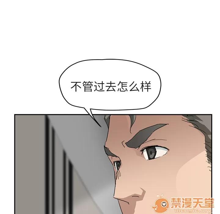 继母 继母 | 第32话 第105页