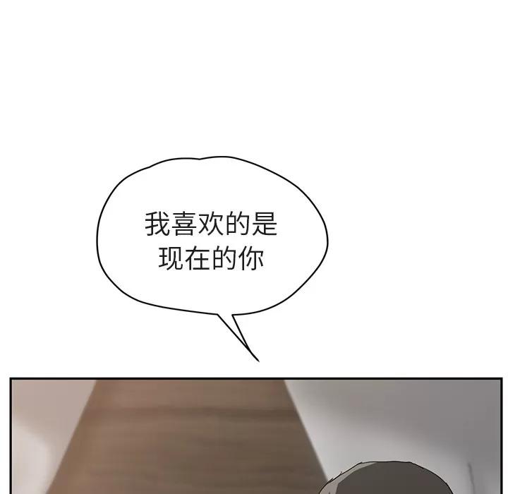 继母 继母 | 第32话 第107页