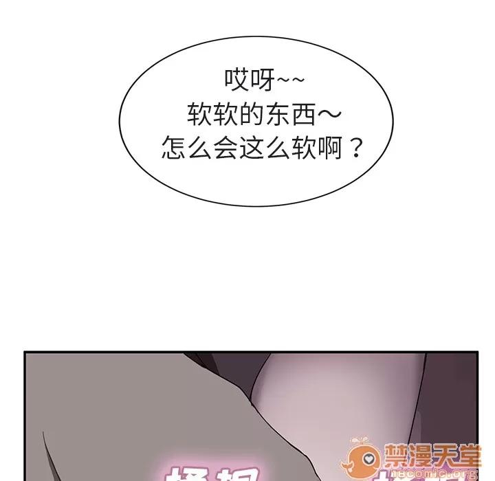 继母 继母 | 第32话 第115页