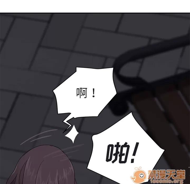 继母 继母 | 第32话 第125页