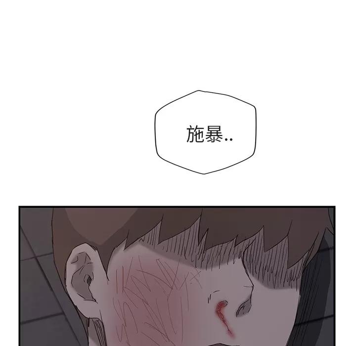 继母 继母 | 第32话 第134页