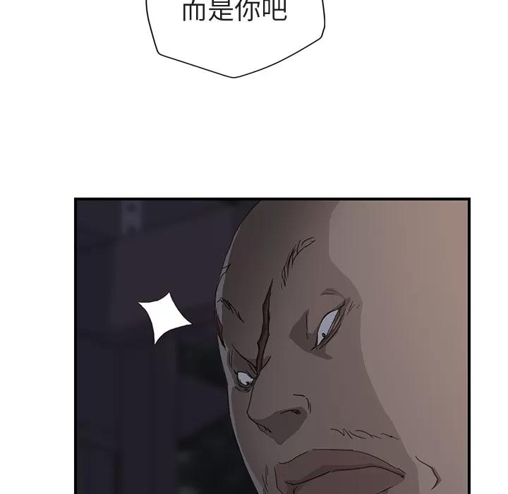 继母 继母 | 第32话 第143页