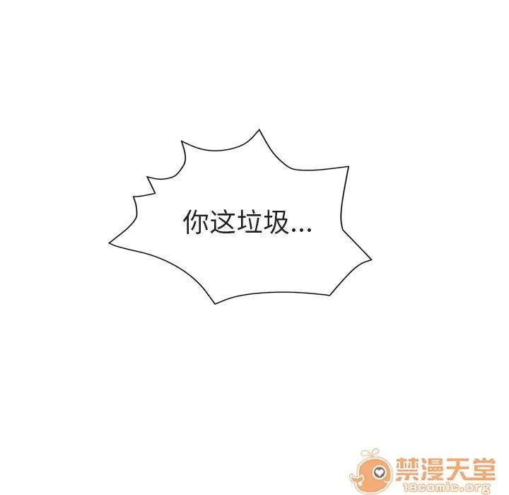 继母 继母 | 第32话 第150页