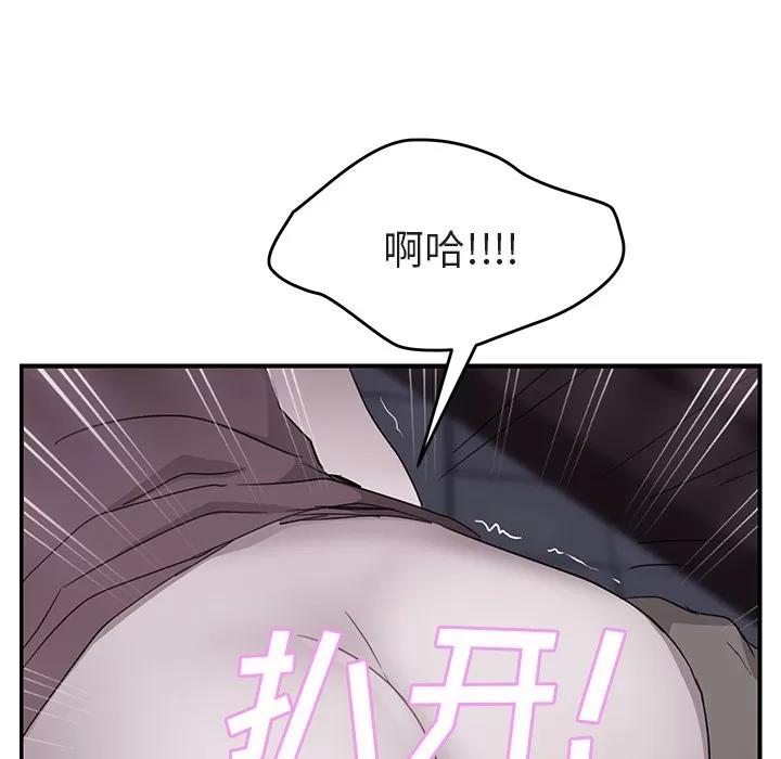 继母 继母 | 第32话 第151页