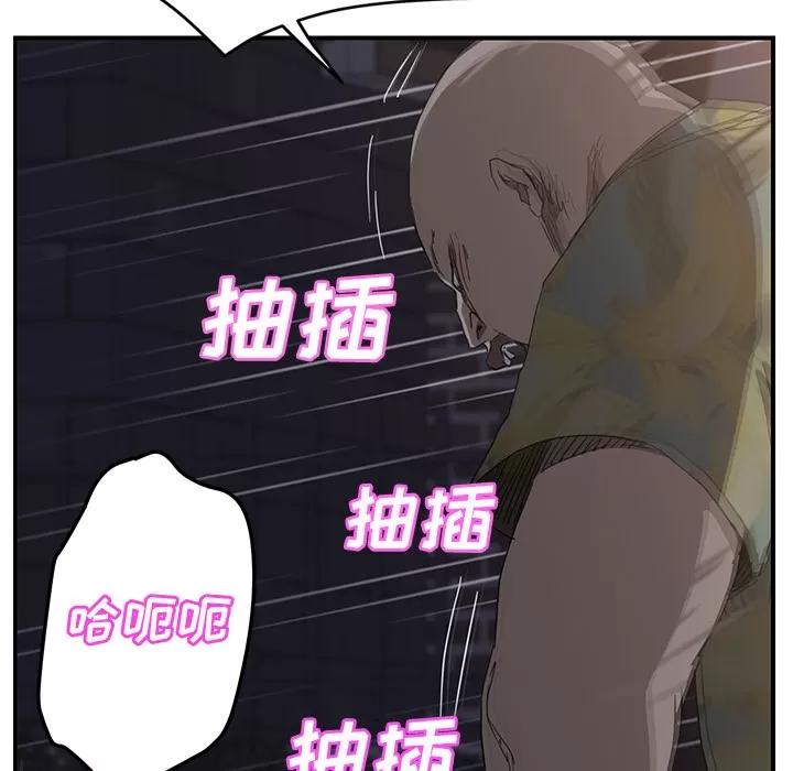 继母 继母 | 第32话 第159页
