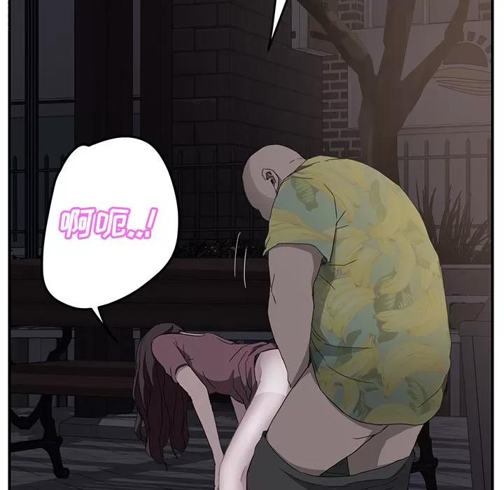 继母 继母 | 第32话 第168页