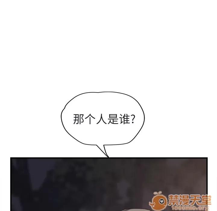 继母 继母 | 第32话 第175页