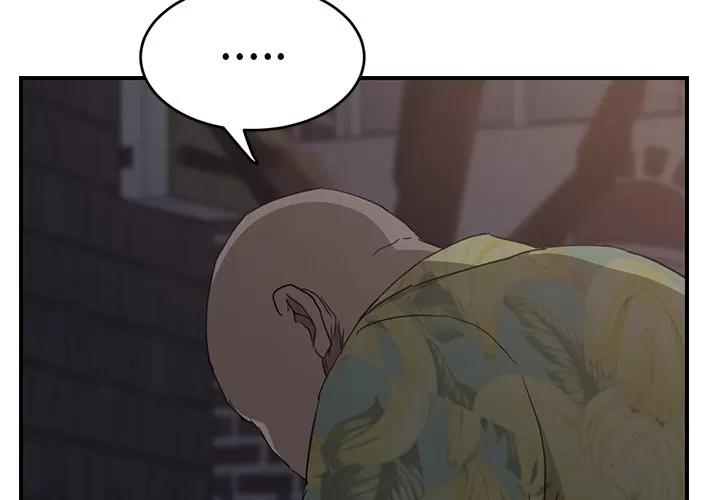 继母 继母 | 第33话 第2页