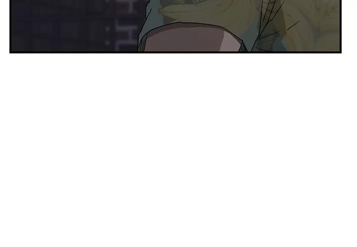 继母 继母 | 第33话 第3页