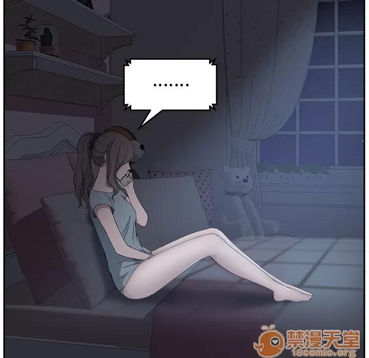 继母 继母 | 第33话 第35页