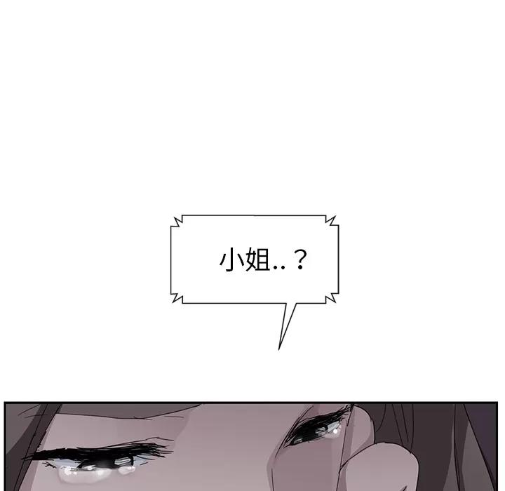 继母 继母 | 第33话 第38页