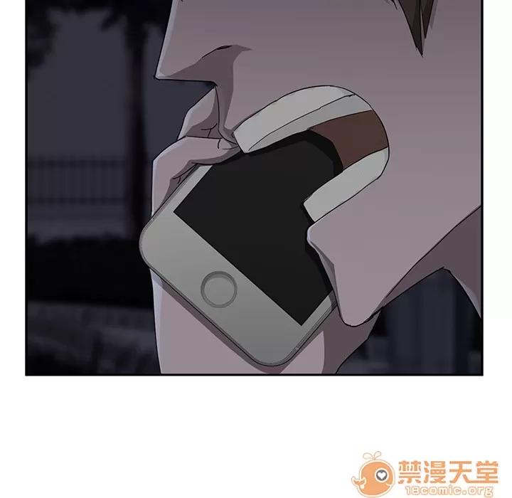 继母 继母 | 第33话 第45页