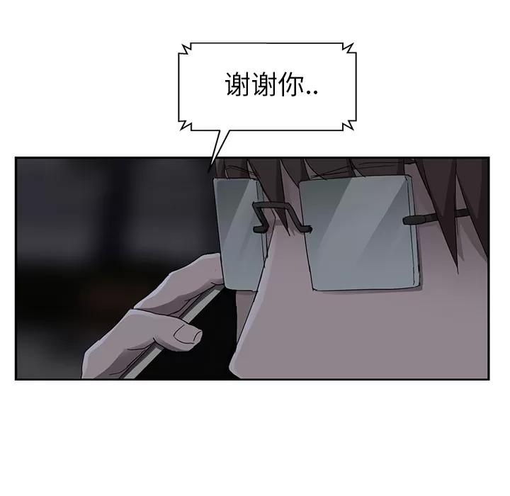 继母 继母 | 第33话 第51页