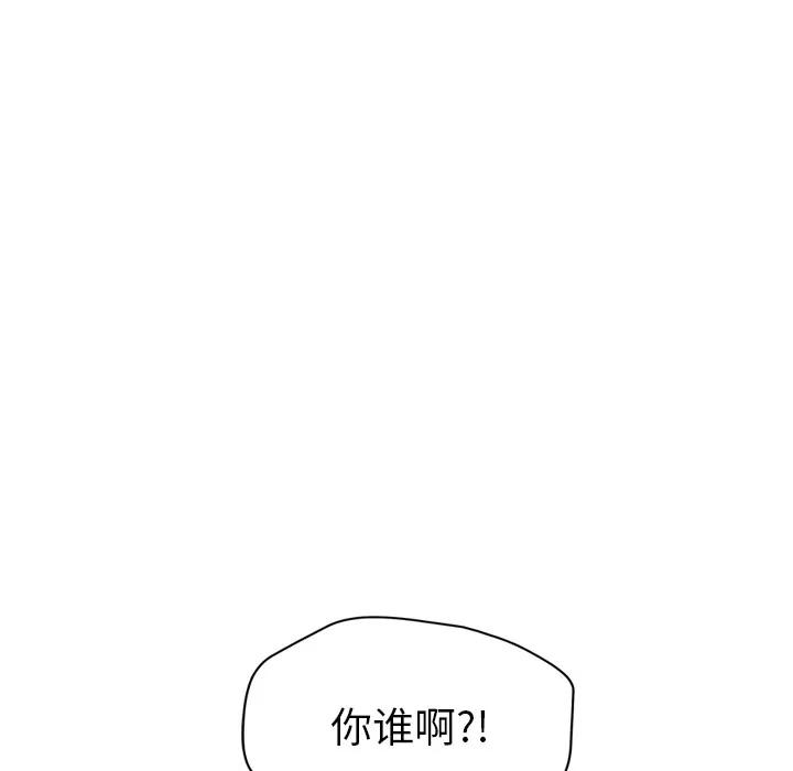继母 继母 | 第33话 第59页