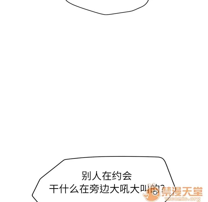 继母 继母 | 第33话 第60页