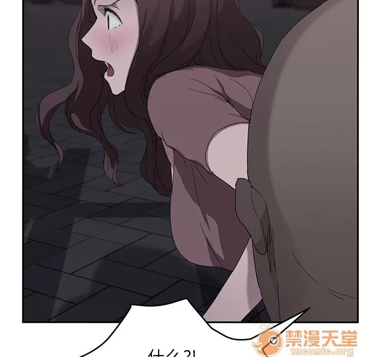 继母 继母 | 第33话 第65页