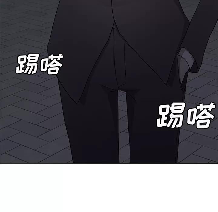 继母 继母 | 第33话 第71页
