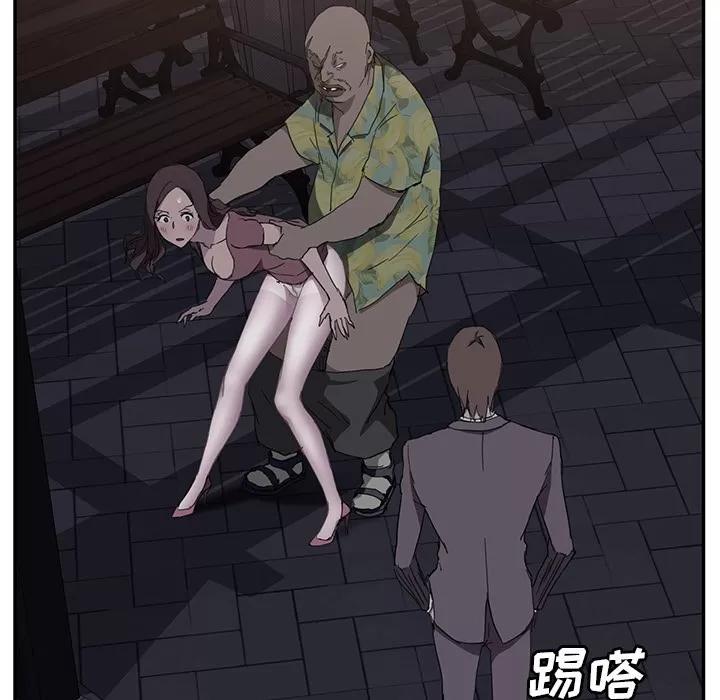继母 继母 | 第33话 第76页