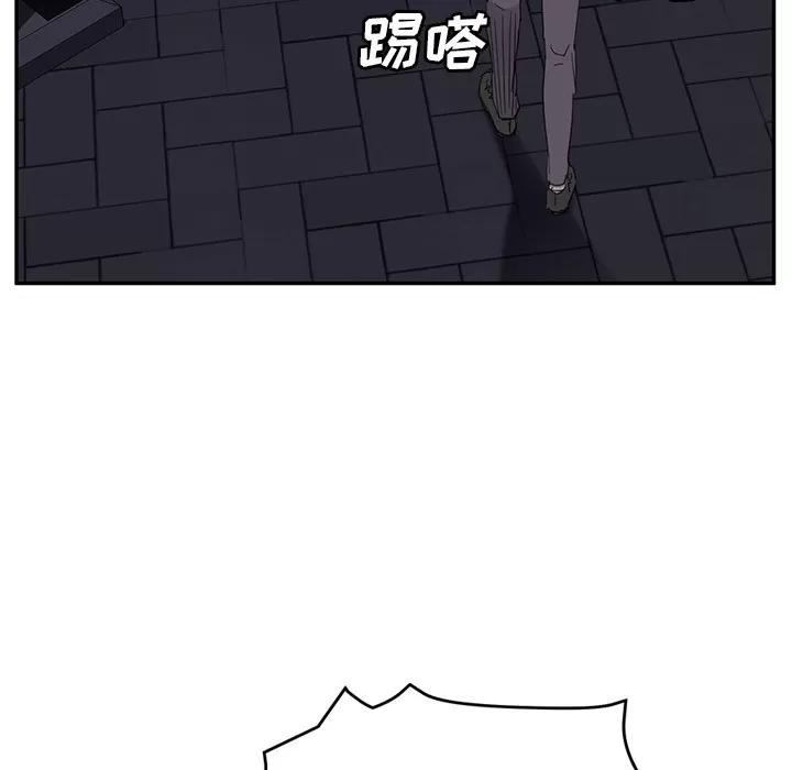 继母 继母 | 第33话 第77页