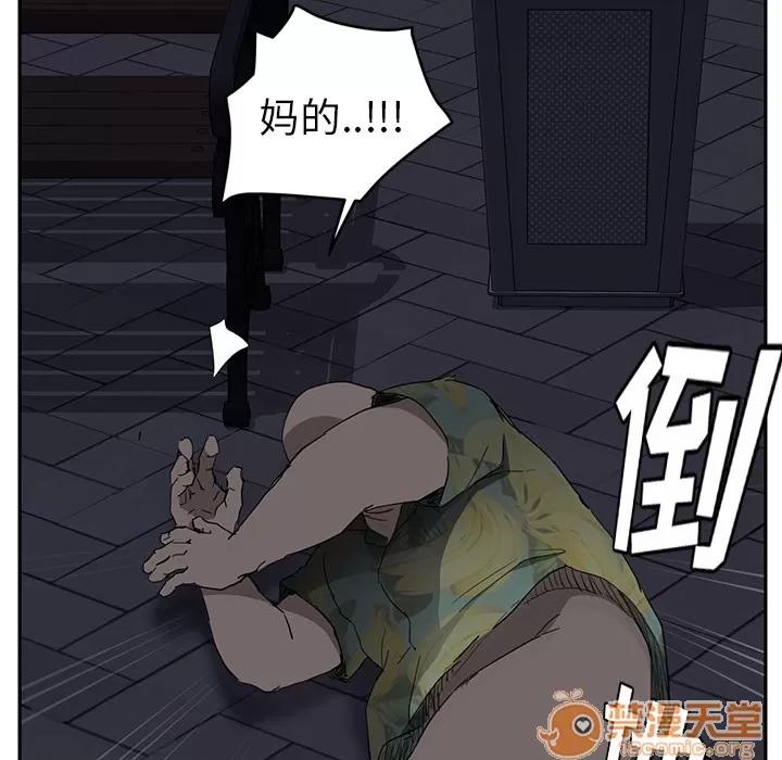 继母 继母 | 第33话 第85页