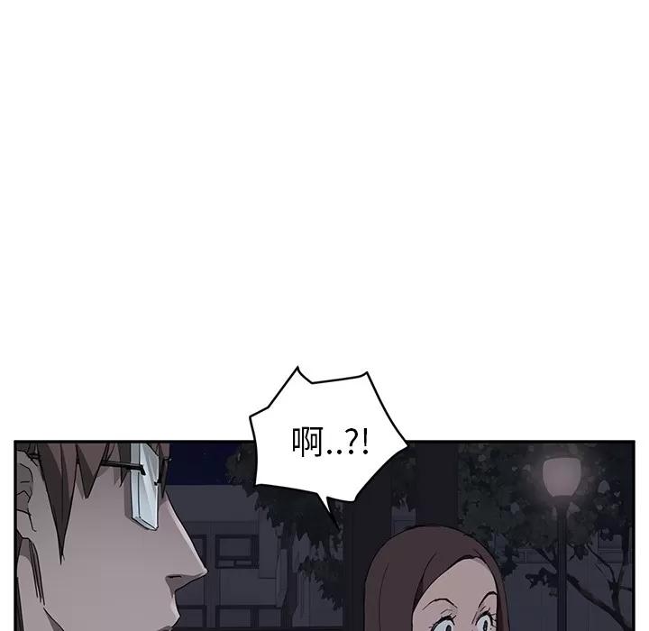 继母 继母 | 第33话 第87页