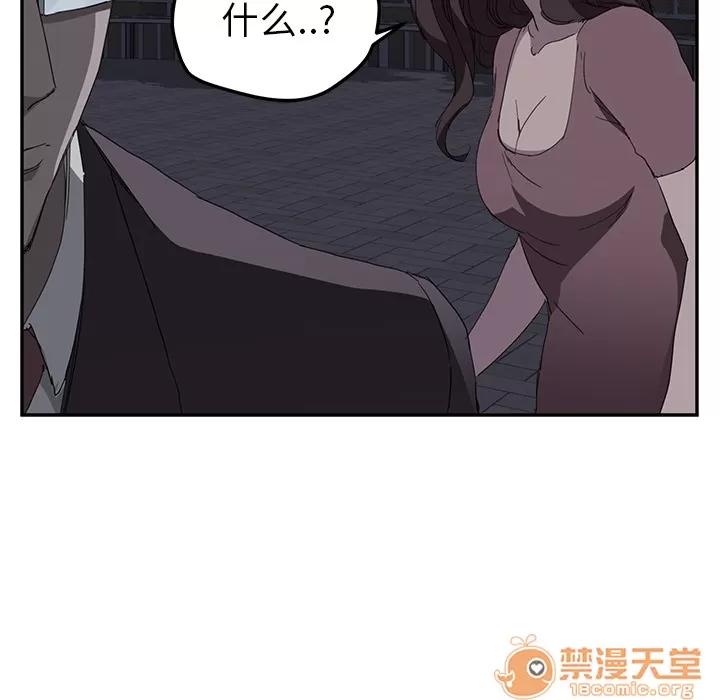 继母 继母 | 第33话 第95页