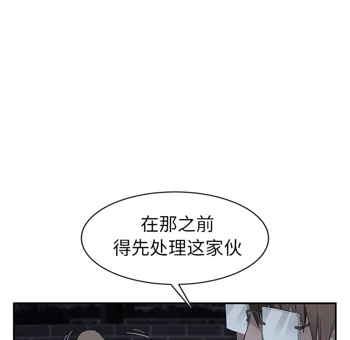 继母 继母 | 第33话 第96页