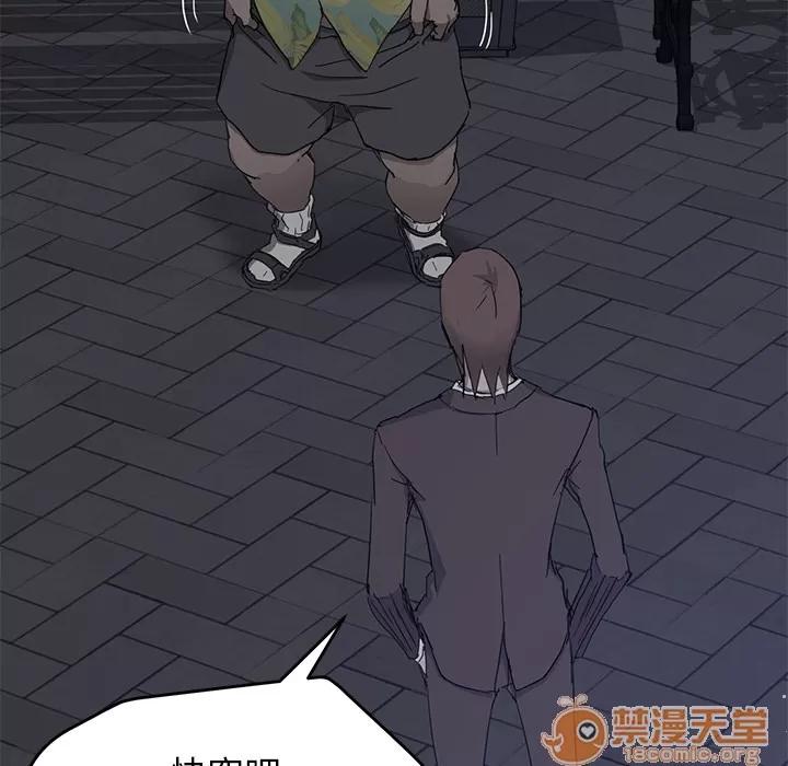 继母 继母 | 第33话 第105页