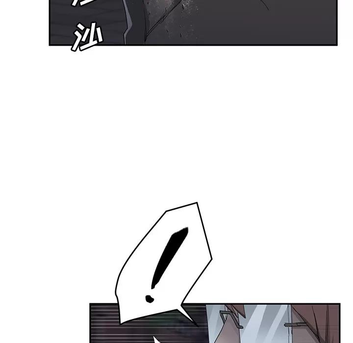 继母 继母 | 第33话 第108页