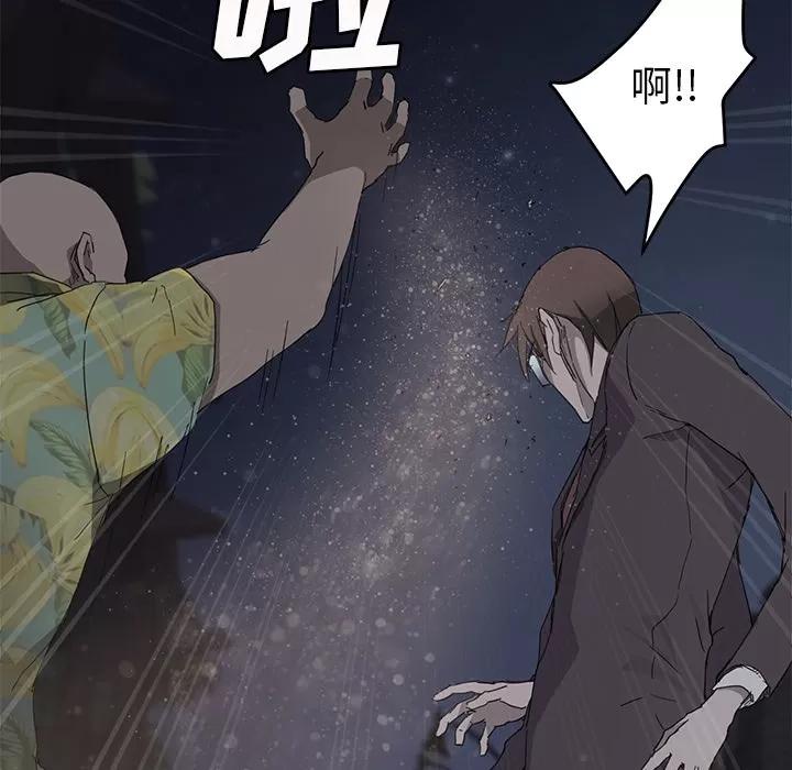 继母 继母 | 第33话 第111页