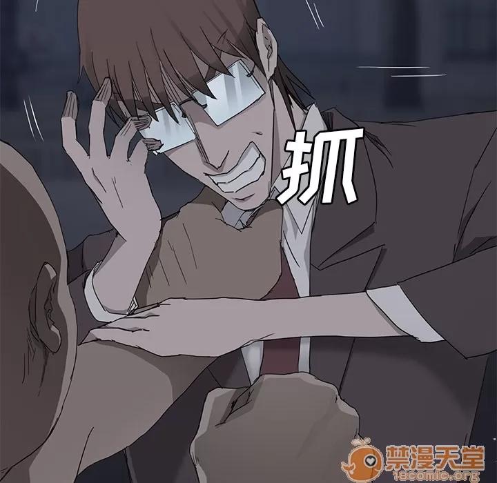 继母 继母 | 第33话 第115页