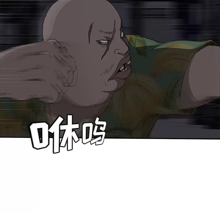 继母 继母 | 第33话 第118页