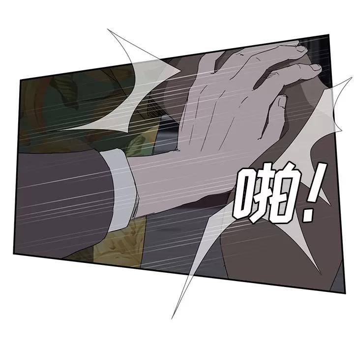 继母 继母 | 第33话 第119页