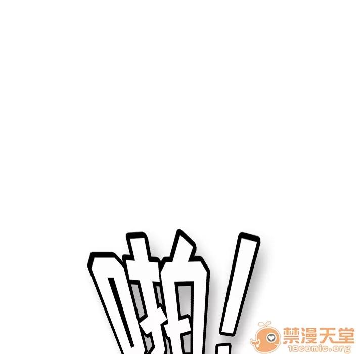 继母 继母 | 第33话 第120页