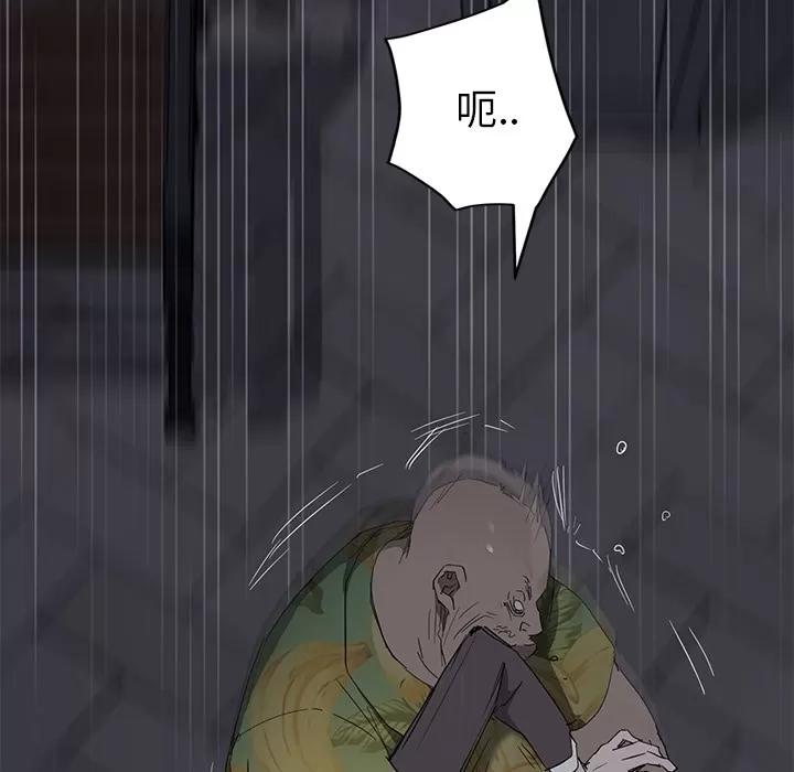 继母 继母 | 第33话 第122页