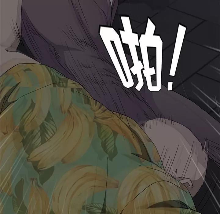 继母 继母 | 第33话 第131页