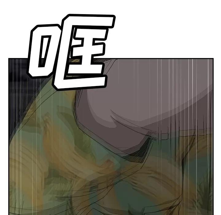 继母 继母 | 第33话 第133页