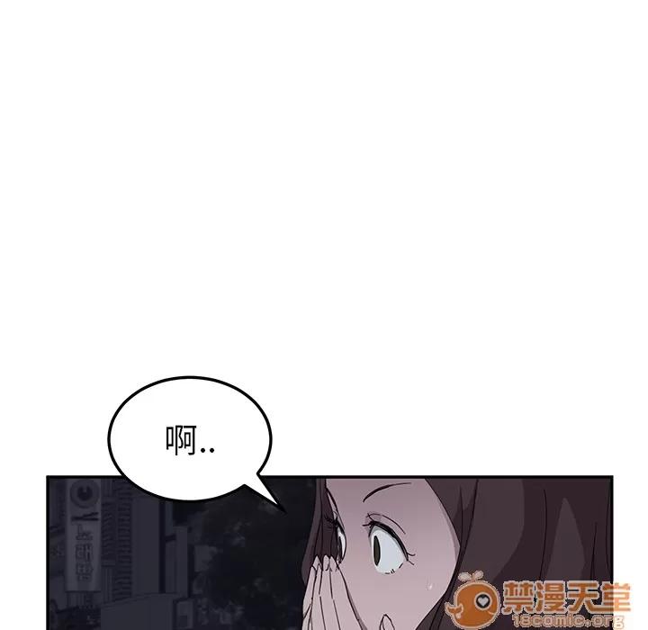 继母 继母 | 第33话 第135页