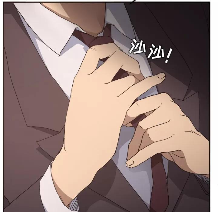 继母 继母 | 第33话 第148页