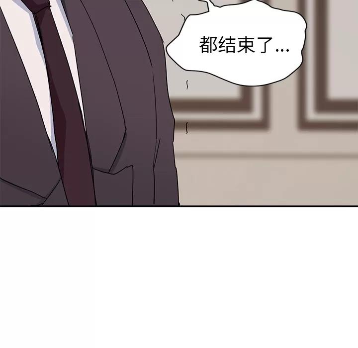 继母 继母 | 第33话 第163页