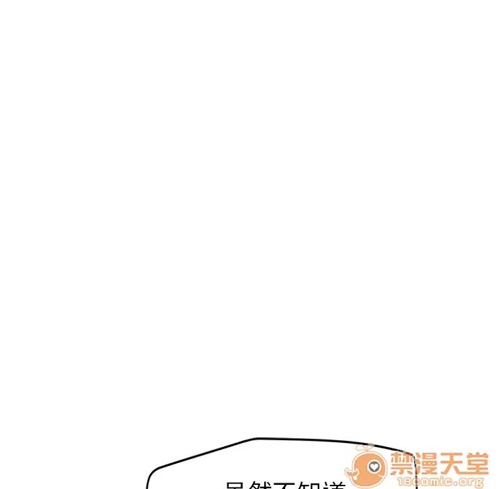 继母 继母 | 第33话 第175页