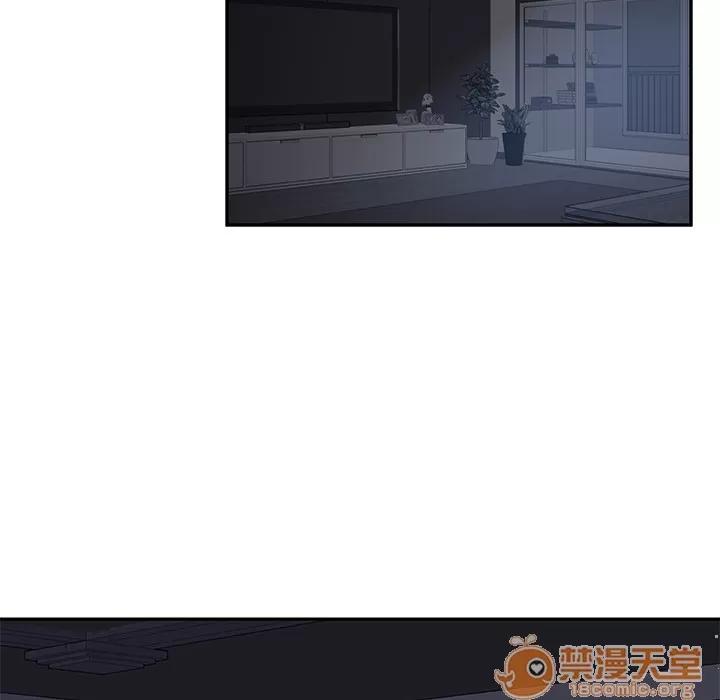 继母 继母 | 第34话 第15页