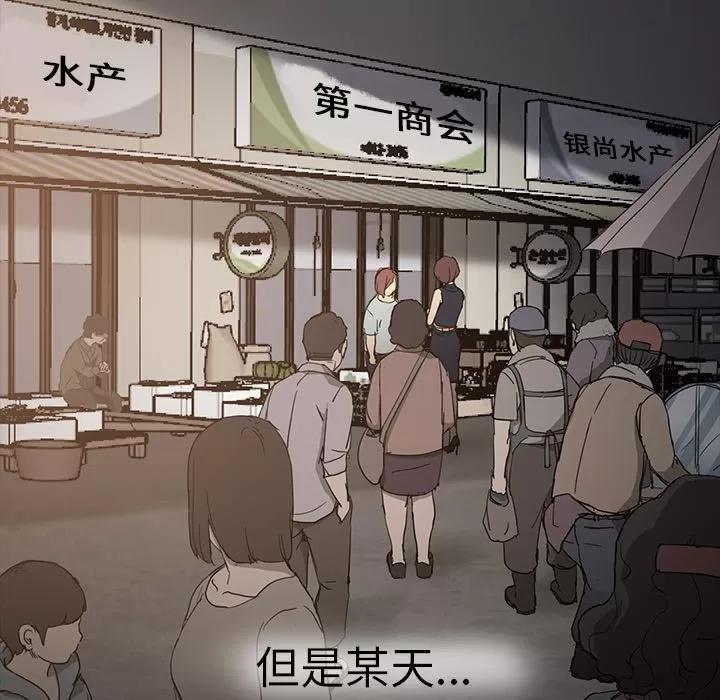 继母 继母 | 第34话 第19页