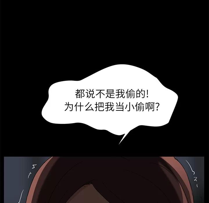 继母 继母 | 第34话 第23页
